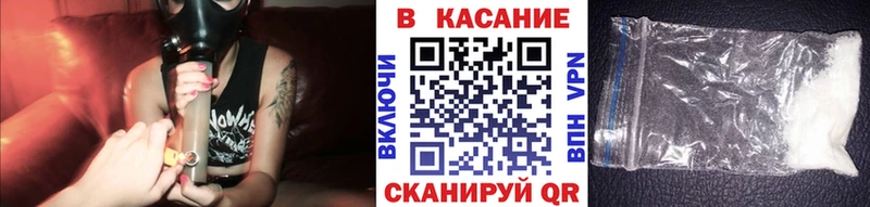 Хочу наркоту Полярный COCAIN Каннабис Меф Бутират Гашиш