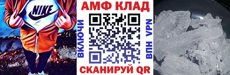 цена наркотик  MEGA ССЫЛКА  АМФЕТАМИН 97%  Полярный 