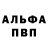 Alfa_PVP Соль Eniko Gercsak