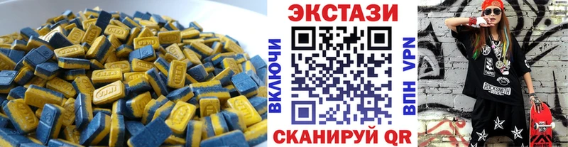 Экстази диски  OMG ONION  Полярный 