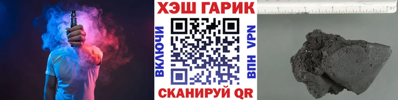 ГАШИШ убойный  Полярный 