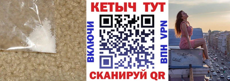 КЕТАМИН ketamine  ОМГ ОМГ сайт  Полярный 