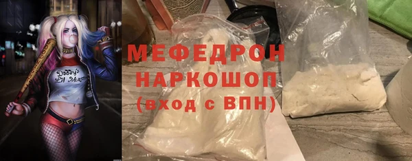 СК Армянск