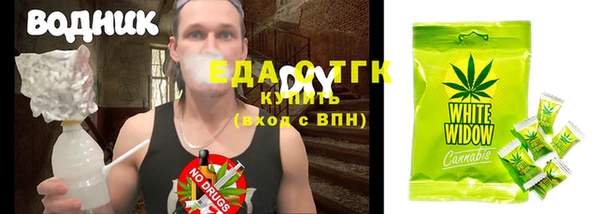 стафф Покровск