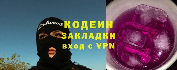 PSILOCYBIN Аркадак