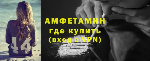 Альфа ПВП Арсеньев