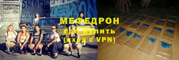 СК Армянск