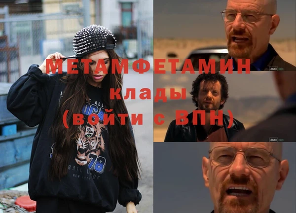 Альфа ПВП Арсеньев