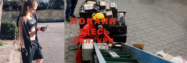 СК Армянск