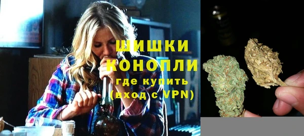 мефедрон Покров