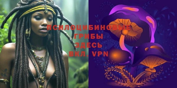 мефедрон Покров
