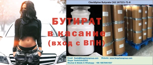 Альфа ПВП Арсеньев