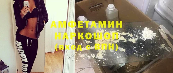 Альфа ПВП Арсеньев