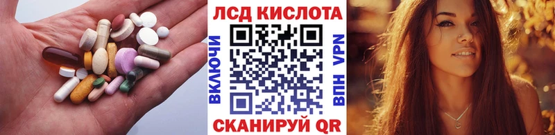 blacksprut ссылки  Полярный  LSD-25 экстази ecstasy  закладки 