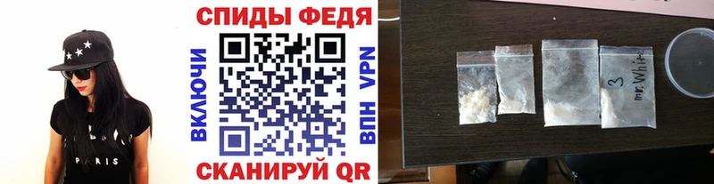 МЕТАМФЕТАМИН пудра  Полярный 