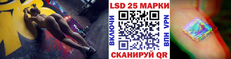 купить закладку  Полярный  Марки 25I-NBOMe 1500мкг 
