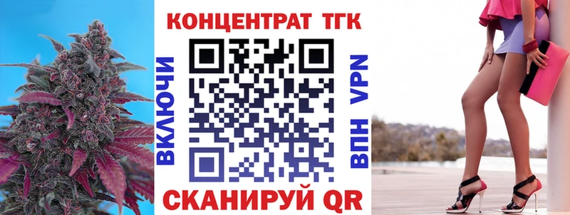 Дистиллят ТГК вейп  Полярный 